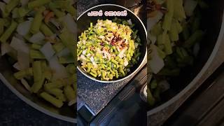 Easy kerala style payar thoranachinga payarecipe payar [upl. by Ydak]