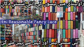 Reasonable price Lace shop in Rawalpindi😍 Rawalpindi ki sb sy sasti market [upl. by Kass]