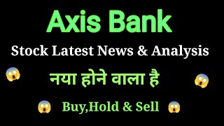 axis bank share price today l axis bank share news today l axis bank share latest news today [upl. by Joachim]