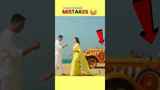 5 Funny Mistakes in SOORYAVANSHI  Mistaket Market [upl. by Kathryn]