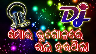 Mora Bhugolare Bhala Hauthila Matal Dance MixDj TUNA X Dj A Kay  Bhasani Dj Song 2022 [upl. by Ayetal31]