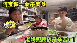 老媽來南京幫忙照顧孩子，阿寶貼心做美食犒勞，養兒方知父母恩！ [upl. by Alitha]