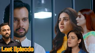 Mann Aangan Last Ep Part 1 Promo  Mann Aangan Last Ep Part 1 Teaser Full Story February 26 2023 [upl. by Howland]