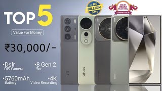 Top 5 Mobile Phones Under 30000 in India 2024  8 Gen 2 Soc  OIS with 8K  BBD sale 2024 [upl. by Diane]