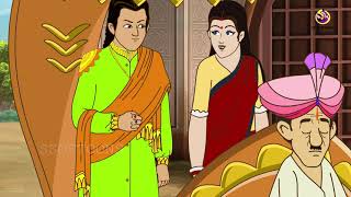 DUI ANGTIR DUROTTE  Bangla Golpo  Thakurmar Jhuli  Bangla Cartoon banglagolpokatha [upl. by Rory]