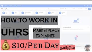 How to work in UHRS  Market Place Explained  ClickWorker  தமிழில் [upl. by Ekralc]