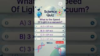 Speed Of LIGHT 🕯️ Quiz  light कि रफ़्तार  shorts [upl. by Tse]