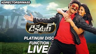 Dictator Telugu Movie Platinum Disc Function  Live and Exclusive  Balakrishna  Anjali  Sriwass [upl. by Idnim95]