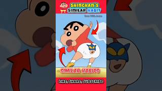 Shinchans similar habits 🤣😳  toonwithaman shinchan [upl. by Yeoz]