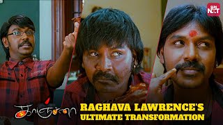 Kanchana Horror Comedy Scene 😂  Raghava Lawrence  Kovai Sarala  Full Movie on Sun NXT [upl. by Emirej]