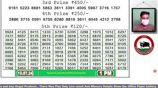 Lottery Sambad Live Dear Nagaland State Lottery Live draw result 100724Lottery live sambad [upl. by Maclaine]