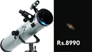 இந்த Telescope சனிகோளின் வளையத்தை காட்டும்  F70076  telescope tamil [upl. by Eesdnyl]