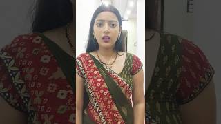 Mere ghar vale comedy 🤣🤣🤣youtubeshorts vairalvideo trending short Manisha Patel 🌷 [upl. by Rosenbaum]