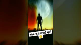 Wait kro schai suno🥺 sad shortvideos shortsfeed statusvideo shayari shorts shortsviral [upl. by Sumaes]