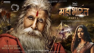 Mahabharat Part 1  Hindi Trailer  Aamir Khan  Alia Bhatt  Akshay Kumar  Amitabh B Anil Kapoor [upl. by Giacomo116]