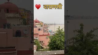 Varanasi ♥️ By Unknown Vlogs  Shorts  All Varanasi Covered [upl. by Kataway]