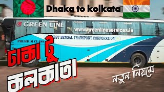 Dhaka to kolkata direct bus service  Green line bus  immigration 2024  BenapolePetrapole [upl. by Marder]