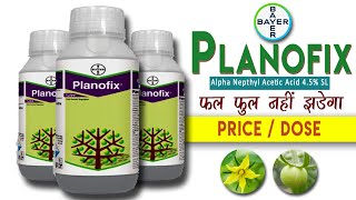 Planofix  Bayer ka planofix Tonic  planofix Bayer [upl. by Lesley]