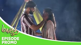 Mahanadhi  Episode Promo  5th November 2024 [upl. by Rainah675]