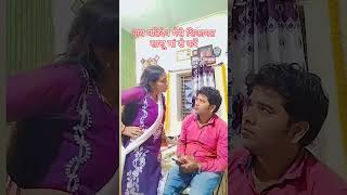 To udhar kya bol raha tha  phir Hera pheri funny dialogue comedy short video [upl. by Kcirreg]