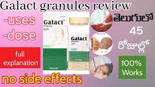 galact granules uses telugubrestmilkmilkproduction milkpowdermothermilk jyotshmultimedia [upl. by Delaney]