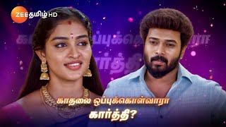 Karthigai Deepam கார்த்திகை தீபம்  தினமும் இரவு 9 மணிக்கு  04 Aug 24  Promo  Zee Tamil [upl. by Sharman]