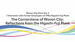 The Cornerstone of Woven City（Woven City Press Vol3 Interviews①） [upl. by Kuehn]