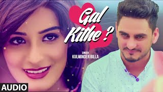 Kulwinder Billa Gal Kithe Full Audio Song  New Punjabi Song 2022  TSeries [upl. by Harp]