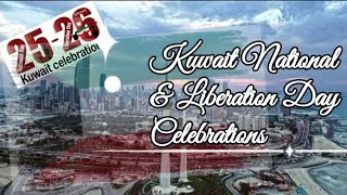 Kuwait National and Liberation DayCelebrations in Ahmadi Hala FebKuwait National Songs 2526 Feb [upl. by Lederer]