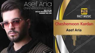 Asef Aria  Cheshemoon Kardan  آصف آریا  چشمون کردن [upl. by Ayna]