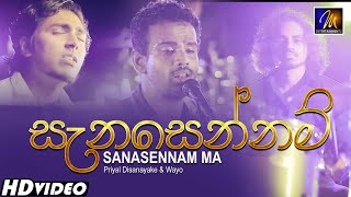 Sanasennam Ma සැනසෙන්නම් මා  Priyal Disanayake Wayo Original of Senaka Batagoda Sinhala Sindu [upl. by Annaerb]