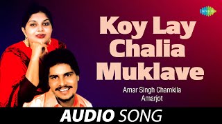 Koy Lay Chalia Muklave  Amar Singh Chamkila  Old Punjabi Songs  Punjabi Songs 2022 [upl. by Marigolda]