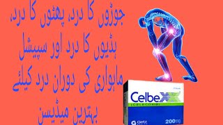 Celbex 100mgamp200mg Celecoxib Uses Benefits amp Sideeffect in Urdu  MedicineClub [upl. by Tolliver]