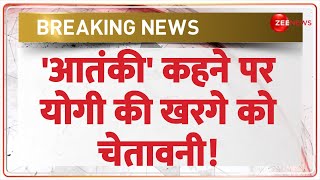 Breaking News खरगे जी मैं तो आपकी उम्र का सम्मान करता हूं  Kharge vs Yogi  Bhagwa Remark [upl. by Naujek]