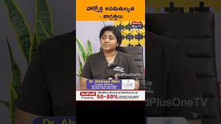 Hormonal Imbalance Understanding the Root Cause l Dr Abhinaya Alluri [upl. by Dutchman]