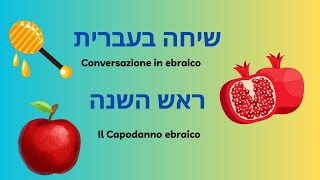 Conversazione in ebraico 3Conversation in Hebrew 3 [upl. by Demmahom857]