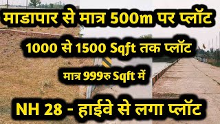 Plot in Madapar Gorakhpur  गोरखपुर में सस्ता प्लॉट  video property gkp plot sale home 1m [upl. by Anesusa]