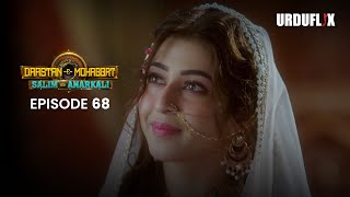 DastaanEMohabbat Salim Anarkali Episode 68 Romantic Drama Serial  Latest Drama 2024 [upl. by Tihor871]