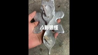 Casting an eightlegged silver monster decompression video handmade casting [upl. by Rempe214]