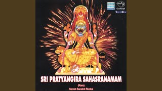 Pratyangira Mala Mantra [upl. by Pliske]