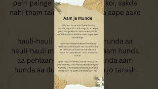 Aam je Munde lyrics music song lyrics motivation [upl. by Robet]