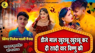 डीजे माले खुशबू ही खुशबू कर दी शादी मेरे यार की Nilesh Saini वायरल शादी गीत Rajasthani trendingsong [upl. by Lletram]