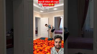 MDKKC732 shorts  floor lava nab nab toilet  funny spiderman greenscreen mdkkc732 [upl. by Chally]