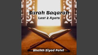 Surah Baqarah Last 2 Ayats [upl. by Sean672]