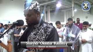 Shaykh Okasha Kameny  Khalaf an Hamza خلف عن حمزة  AlMinhaal Center [upl. by Normandy77]