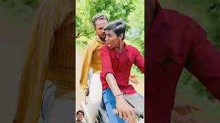 comedy funny youtubeshorts shorts trending youtube ytshorts srisailamyadav1 [upl. by Trauner]