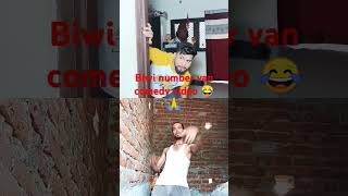 😂🙏💯❤😱 Biwi number van comedy video short video YouTube 😱❤💯 new funny comedy video viral 💯😱🙏❤️🤩🔥💯😱 [upl. by Gorman]