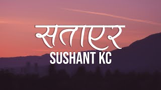 Satayera  Sushant Kc Lyric Video [upl. by Balsam295]