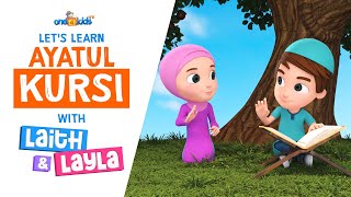 Lets Learn Ayatul Kursi with Laith amp Layla [upl. by Georgena]