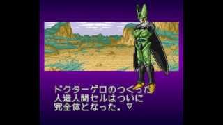 13 ドラゴンボールZ 超武闘伝２ 「恐怖 セルゲーム」 [upl. by Wilbur]